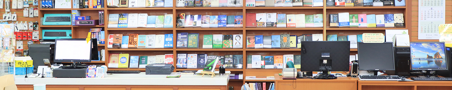 북카페 내부사진